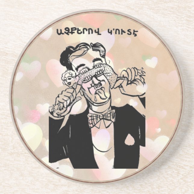 Armeniska Sayed Underlägg (Framsidan)