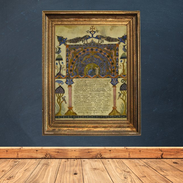 Armeniskt Gospel Bok Medieval Manuscript Poster (Armenian Gospel Book Medieval Manuscript Catholic Christian Poster)