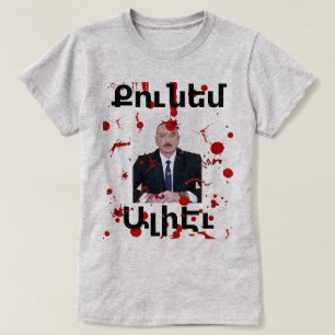 Armeniskt ordspråk (Քունեմ Ալիէւ) T-shirt