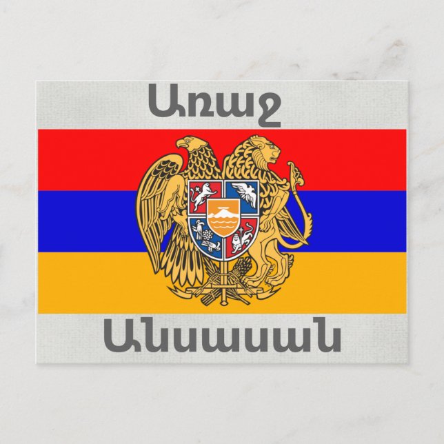 Armeniskt ordspråk vykort (Framsida)