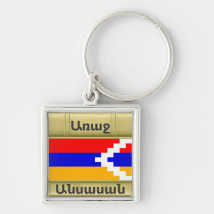 Armeniskt ordstäv Keychain Fyrkantig Silverfärgad Nyckelring