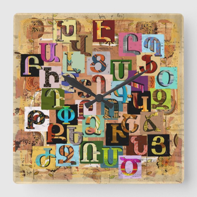 Armeniskt Textural alfabet Stor Klocka (Framsida)