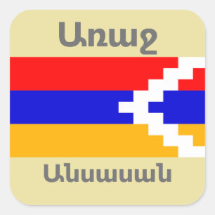 Armeniskt utläggningsfack fyrkantigt klistermärke
