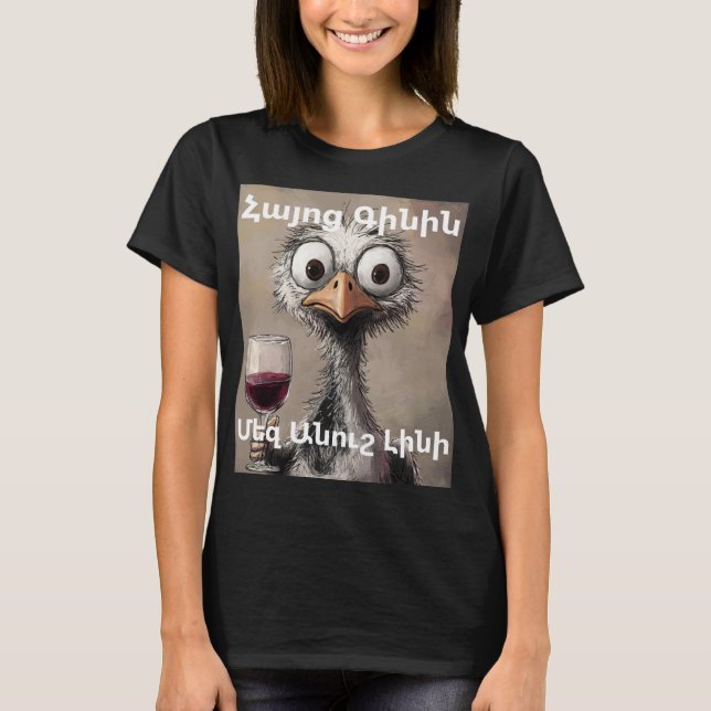 Armeniskt vin T-Shirt (Framsida)