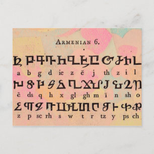 Armeniskt vykort för alfabet