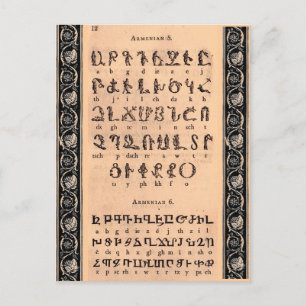 Armeniskt vykort för alfabet