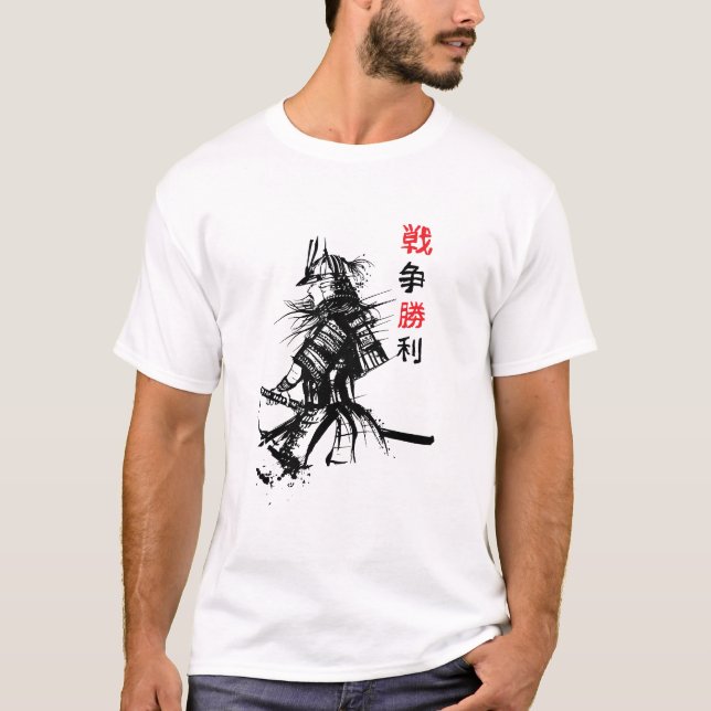 Armored Samurai  T Shirt (Framsida)