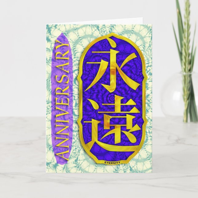 Årsdag Kort (Framsida)