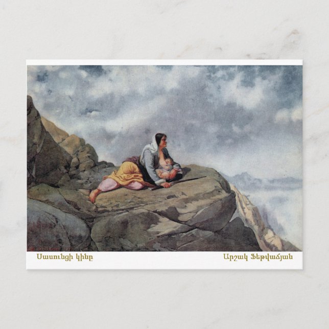 Arshak Fetvadjian, Sasuntsi Kin Vykort (Framsida)