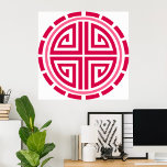 Art Deco Circle Poster<br><div class="desc">Art Deco stil cirkel i rött. Den här designen ser ut att vara verkligen på dessa Poster</div>