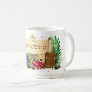 Art för prydnad sju för lycklig SHAVUOT dekorati Kaffemugg