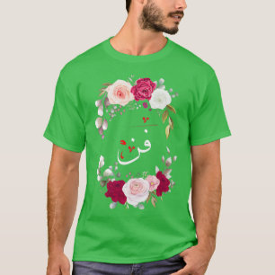 Art i arabisk arabisk kalligrafi-design med flowe t shirt