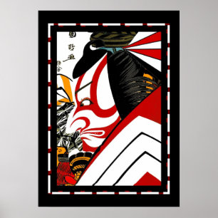 Art Japanska Vintage affisch