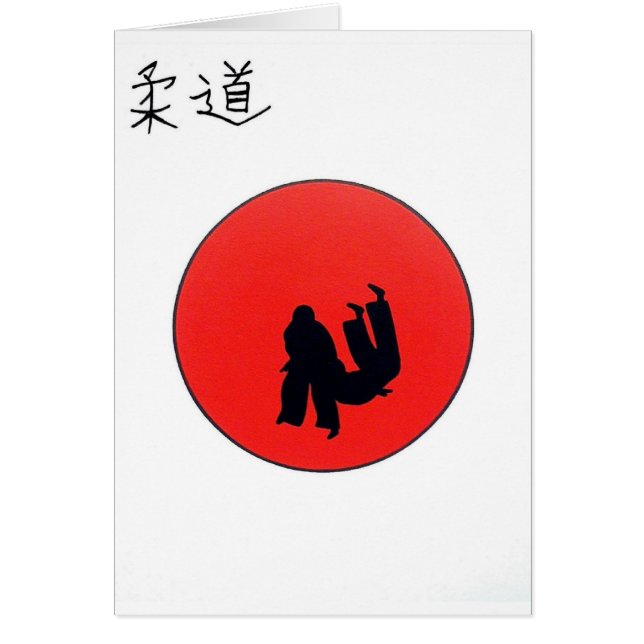 Art of Judo Print Hälsningskort (Framsidan)