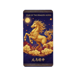 Artistic Dragon-Horse 2026 Lunar New Year Card Adressetikett