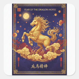 Artistic Dragon-Horse 2026 Lunar New Year Card Fyrkantigt Klistermärke