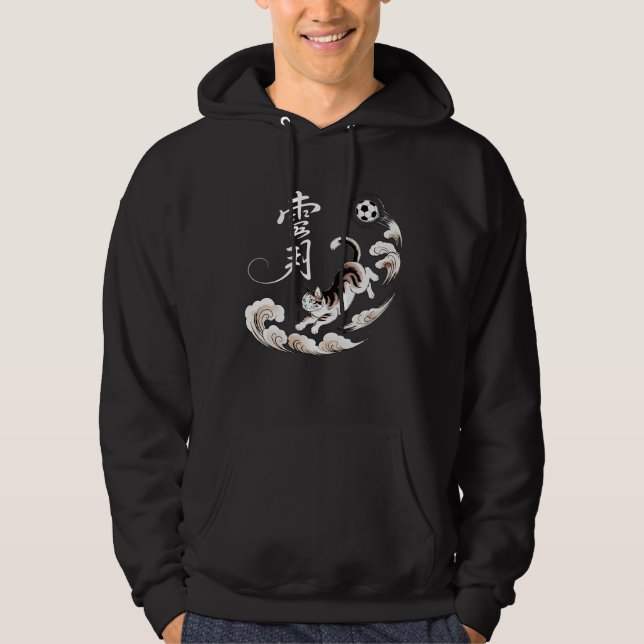 Artistic Japanese Cat Soccer Gift for Anime & Spor Hoodie (Framsida)