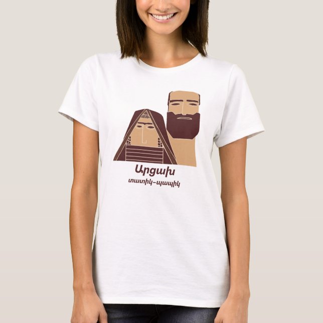 Artsakh Ա ր ց ա խ T-Shirt (Framsida)