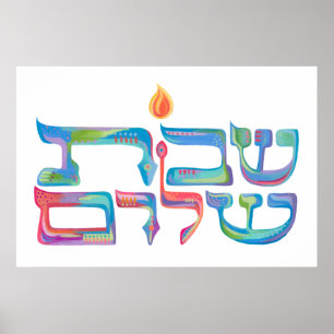 Artsy Pasent Shabbat Shalom Poster
