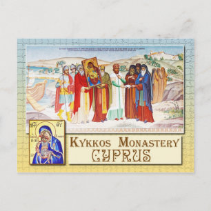Artworks i Kykkos kloster, Troodos, Cypern Vykort