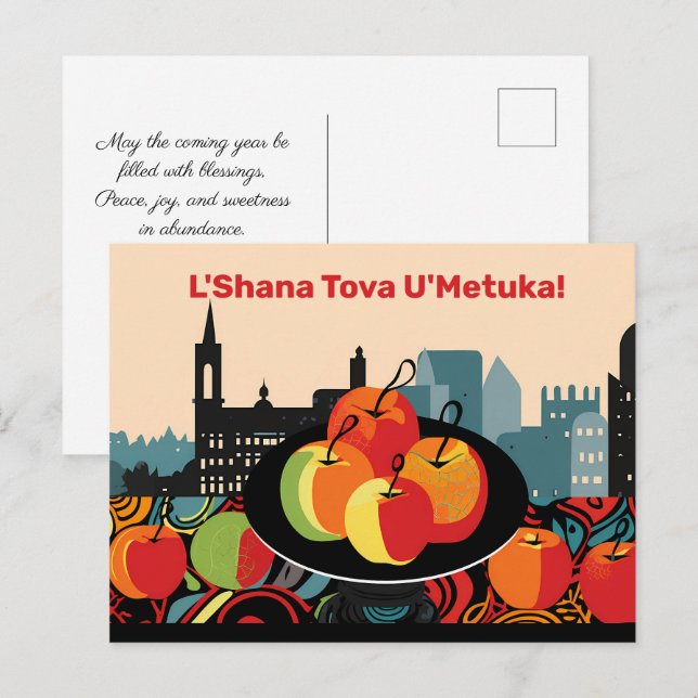 Arty contemporary Shana Tova Vykort (Fram/baksida)