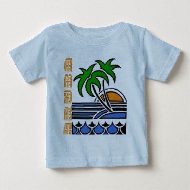 Aruba Tee (Framsida)