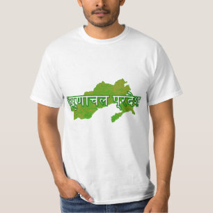 Arunachal Pradesh T Shirt