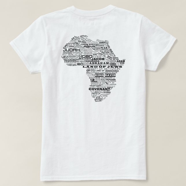 Arv av (tillbaka) Israel, Tee Shirt (Design baksida)
