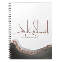 As-salamu Alaykum arabic calligraphy, modern islam