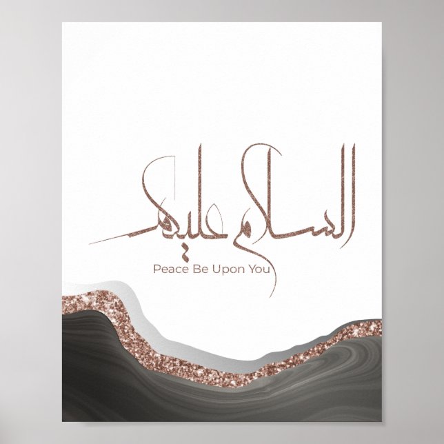 As-salamu Alaykum arabic calligraphy, modern islam Poster (Framsidan)