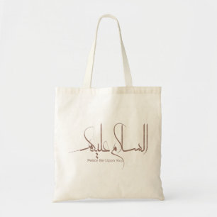As-salamu Alaykum arabic calligraphy, modern islam Tygkasse