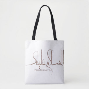 As-salamu Alaykum arabic calligraphy, modern islam Tygkasse