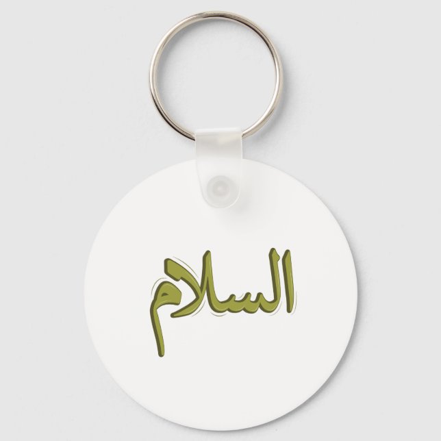 As-Salm Arabi Calligraphy Metall Keychain Nyckelring (Framsida)