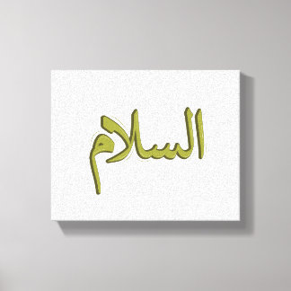 As-Salm Arabiska Calligraphy Premium Wrapped Canva Canvastryck