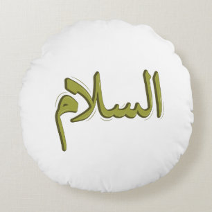 As-Salm Arabiska Kalligraphy Round Dekorativ kudde