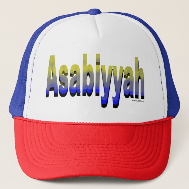 Asabiyyah Keps (Framsida)