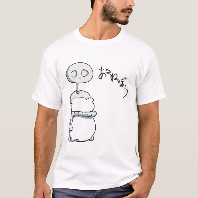 Asanebou barn T Shirt (Framsida)