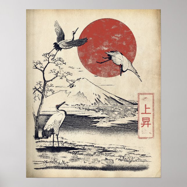 Ascension - Traditional Japanese Streetwear Design Poster (Framsidan)