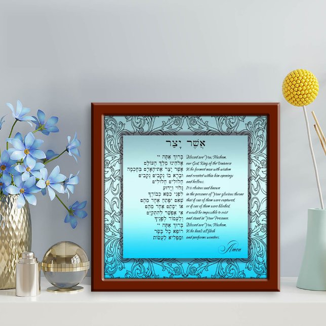 Asher Yatzar - Hebreiska morgonen Prayer Blue Fototryck (Skapare uppladdad)
