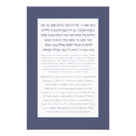 Asher Yatzar Hebrew Blessing Dusty Blue Fototryck