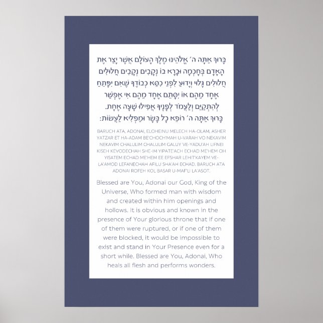 Asher Yatzar Hebrew Blessing Dusty Blue Poster (Framsidan)