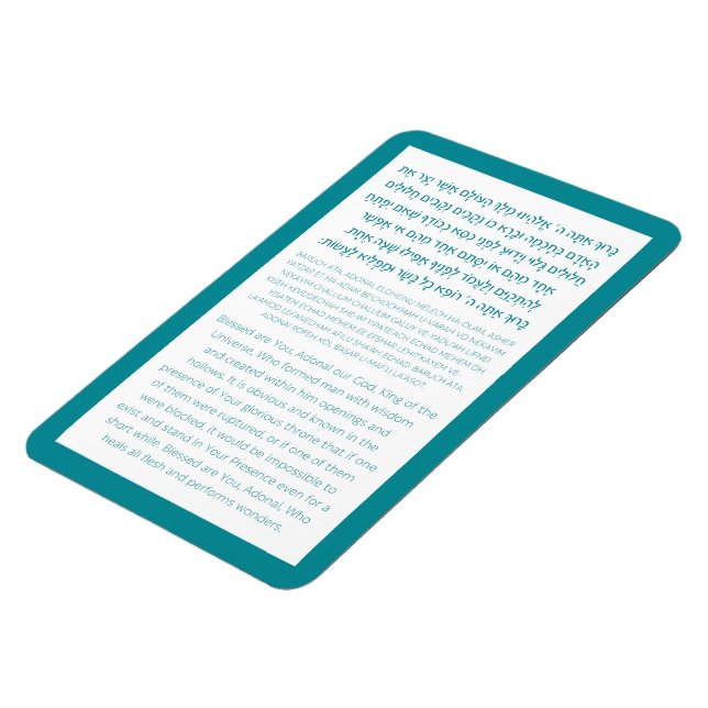 Asher Yatzar Hebrew Blessing Turcos Magnet (Vänstra Sidan)