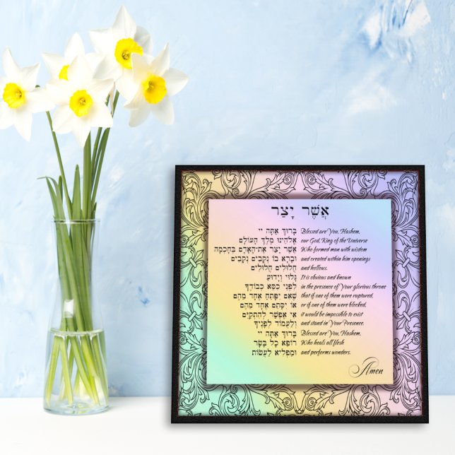 Asher Yatzar Hebrew Godbön Pastel Rainbow Fototryck (Skapare uppladdad)