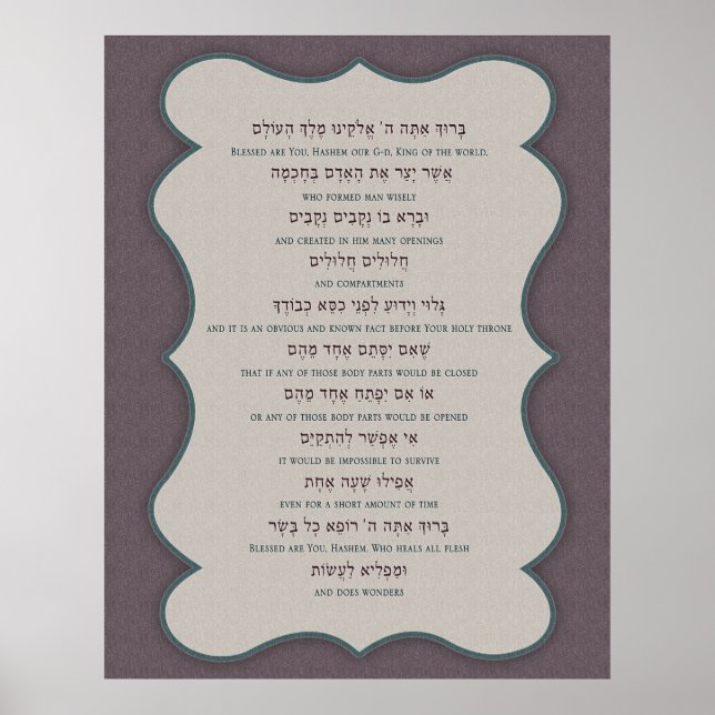 Asher Yatzar Poster (Framsidan)