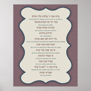 Asher Yatzar Poster