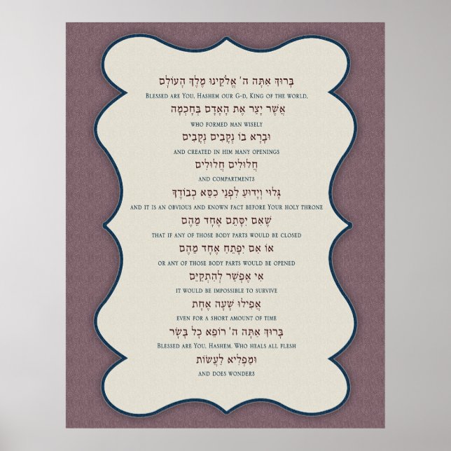 Asher Yatzar Poster (Framsidan)