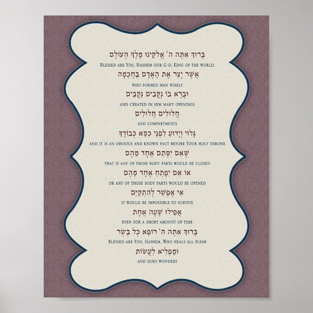 Asher Yatzar Poster (Framsidan)