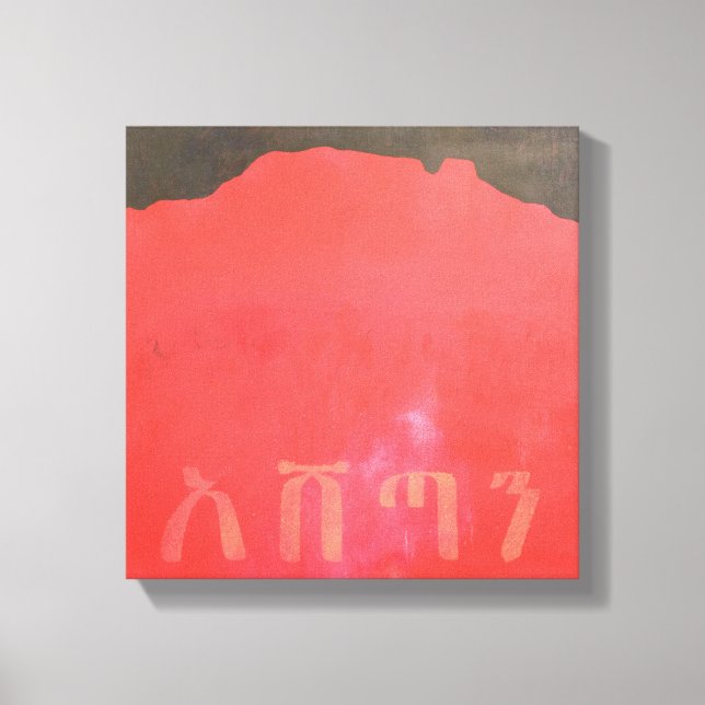 Ashetan 1998 canvastryck (Framsida)