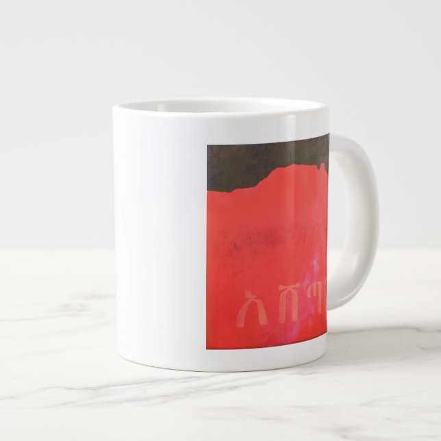 Ashetan 1998 jumbo mugg (Framsida höger)