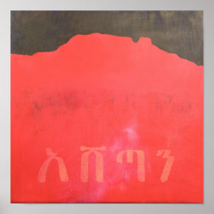 Ashetan 1998 poster